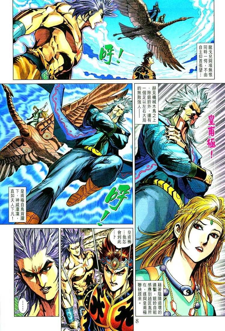 第213话