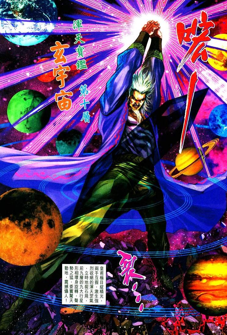 第213话