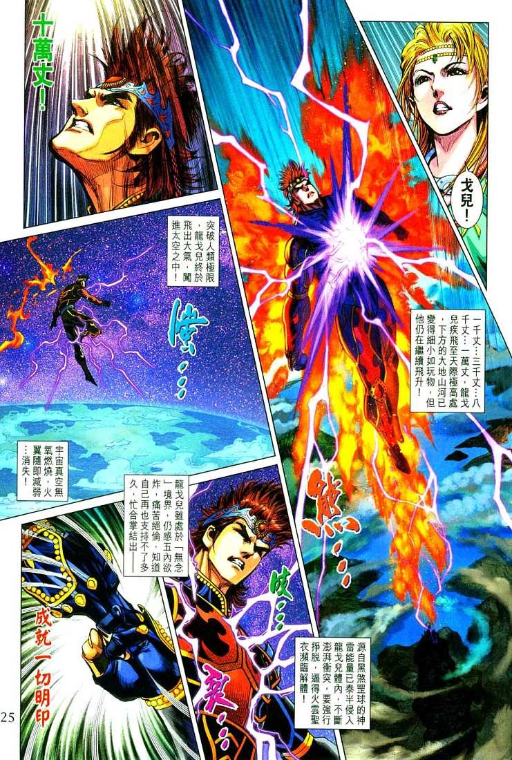 第213话