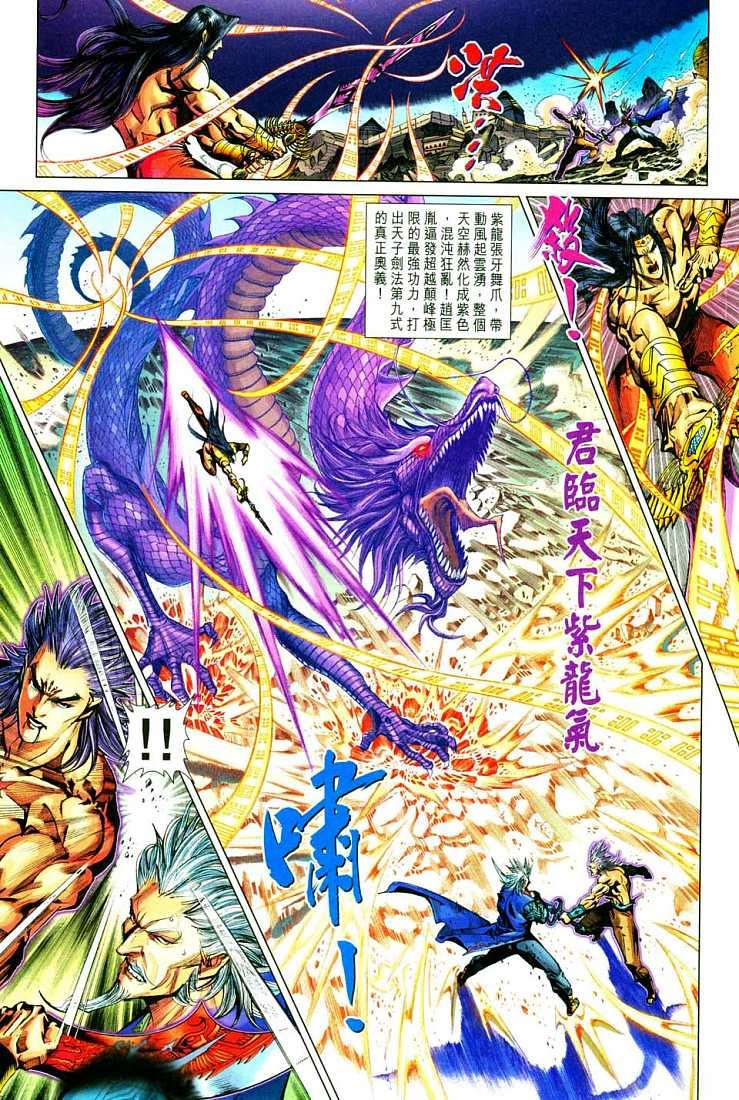 第213话