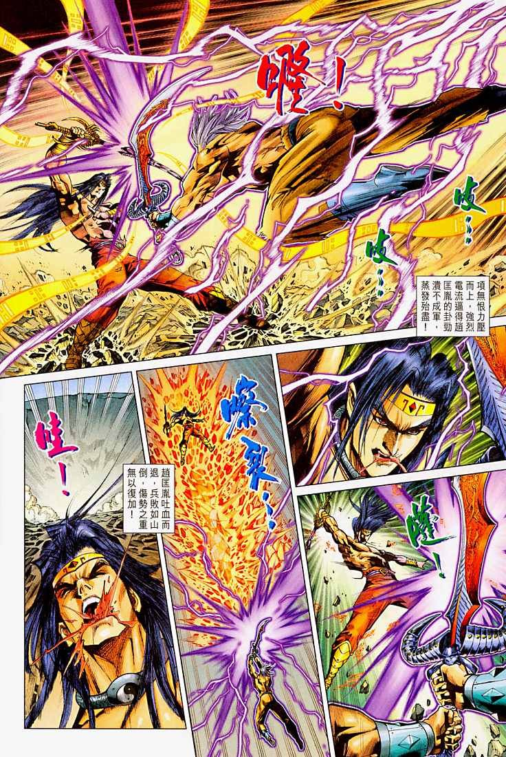 第214话