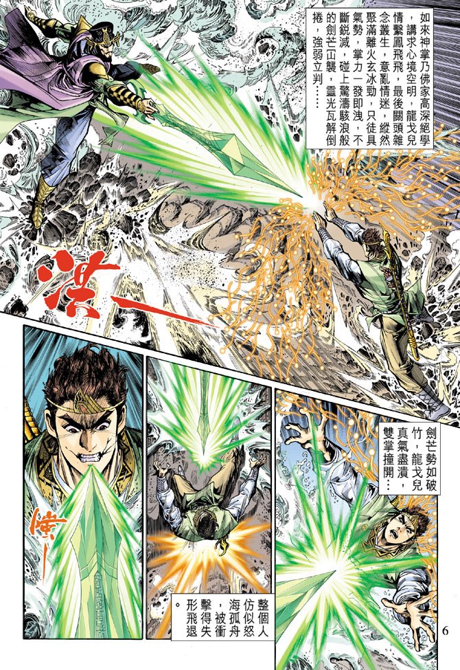 第22话