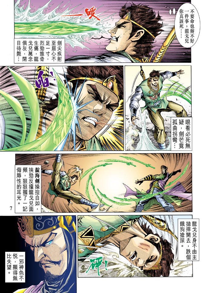 第22话