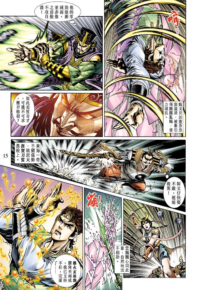 第22话