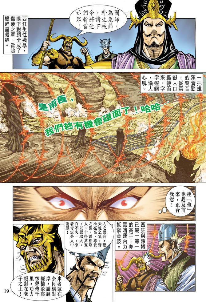 第22话