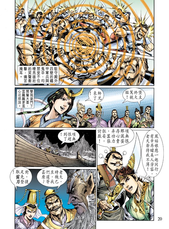 第22话