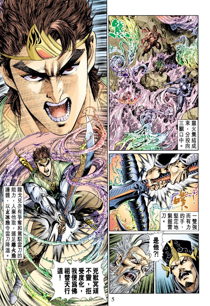 第27话