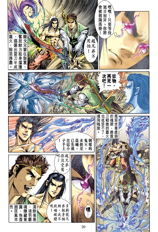 第27话