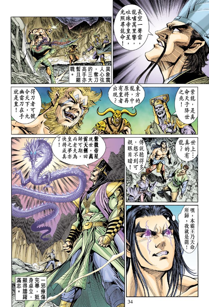 第27话