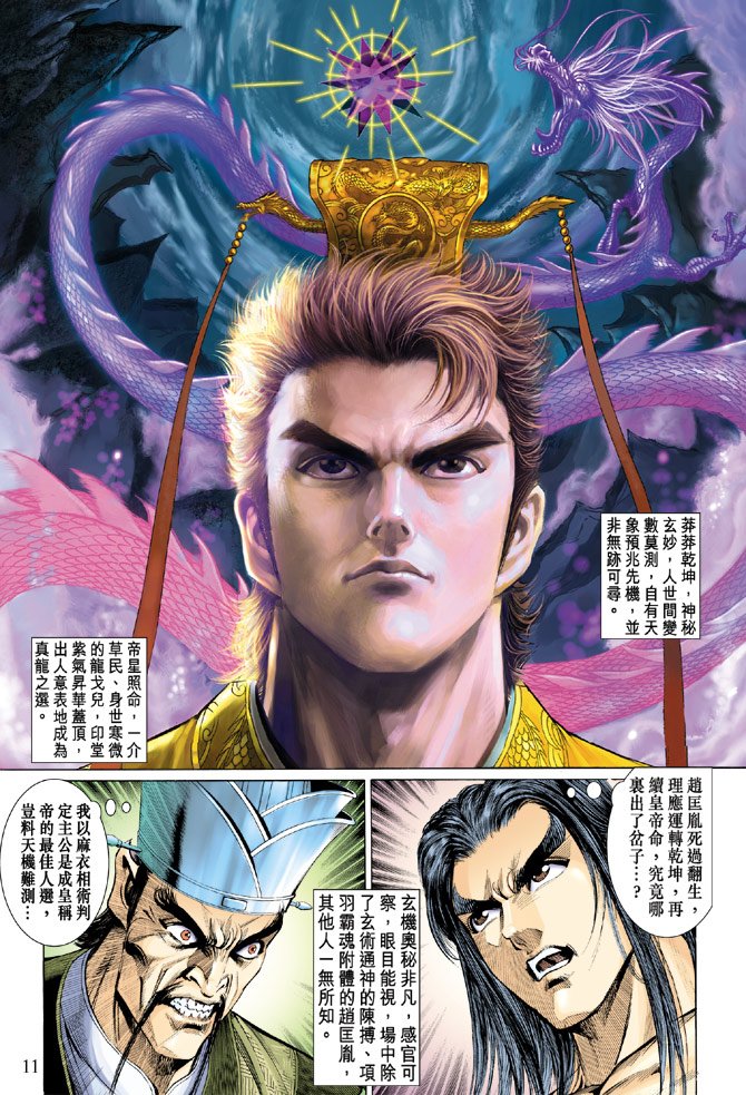 第28话