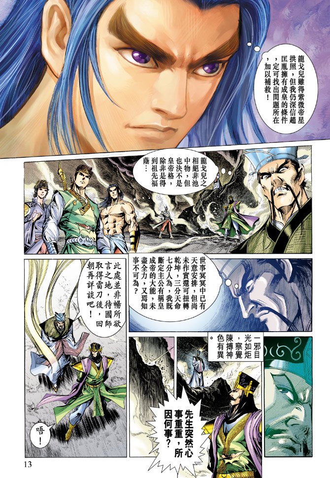 第28话