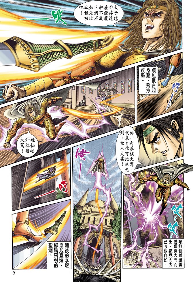 第35话