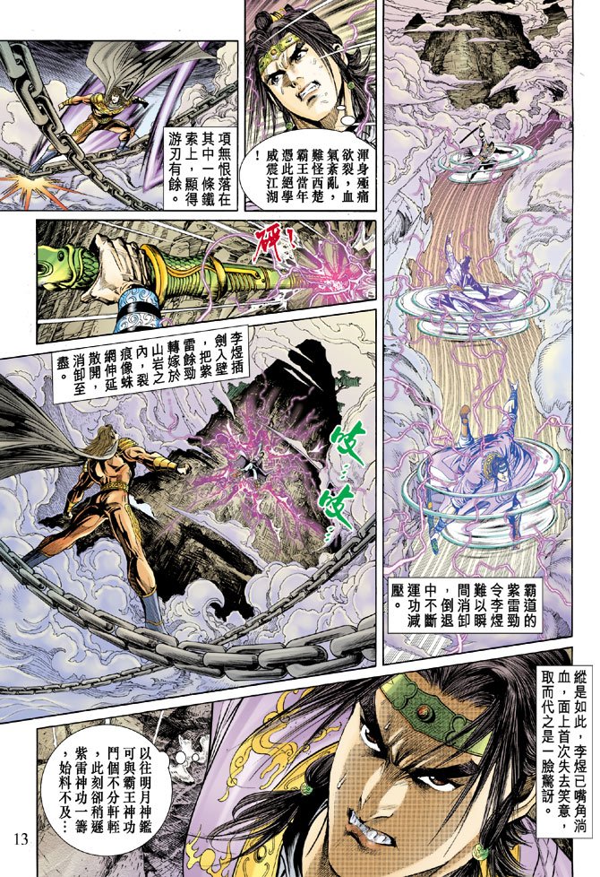 第35话