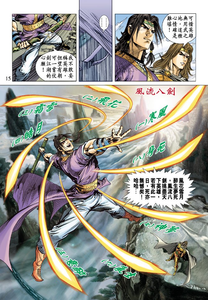 第35话