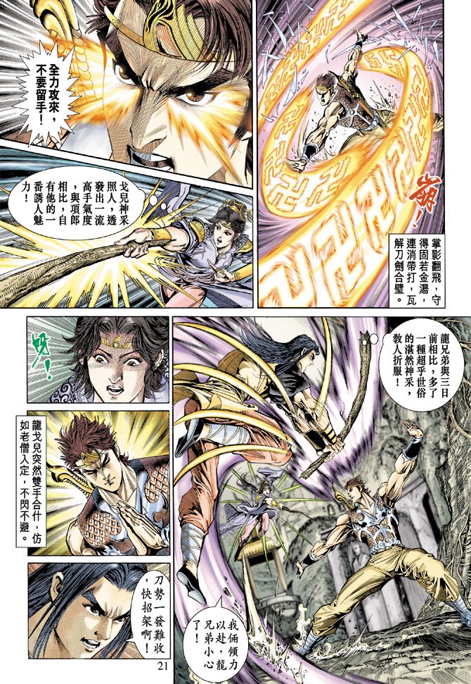 第35话