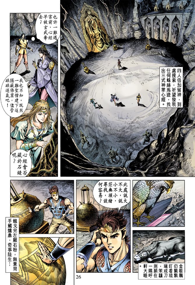 第35话