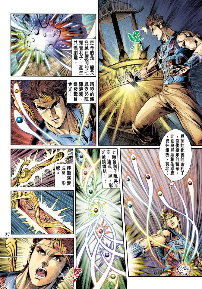 第35话