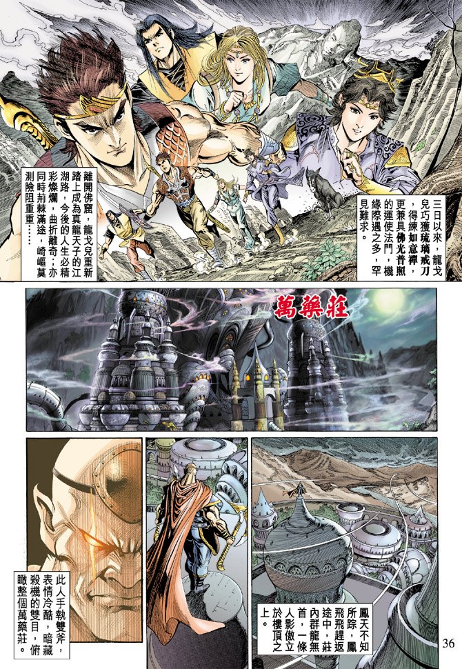 第35话