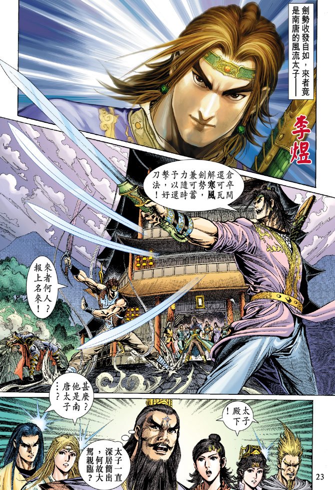 第37话