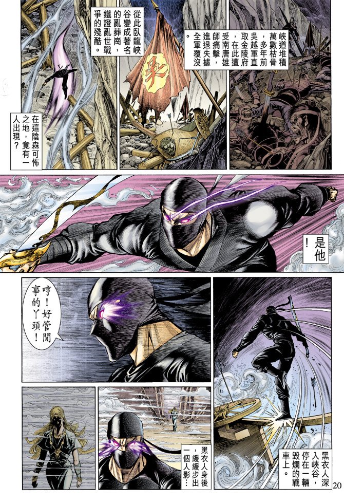 第38话
