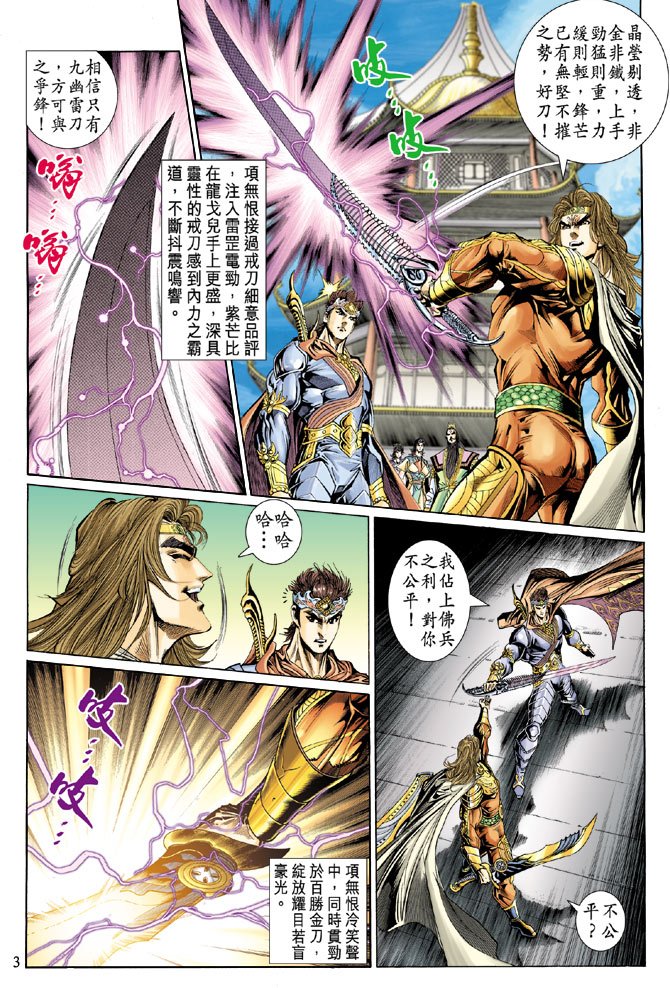 第39话
