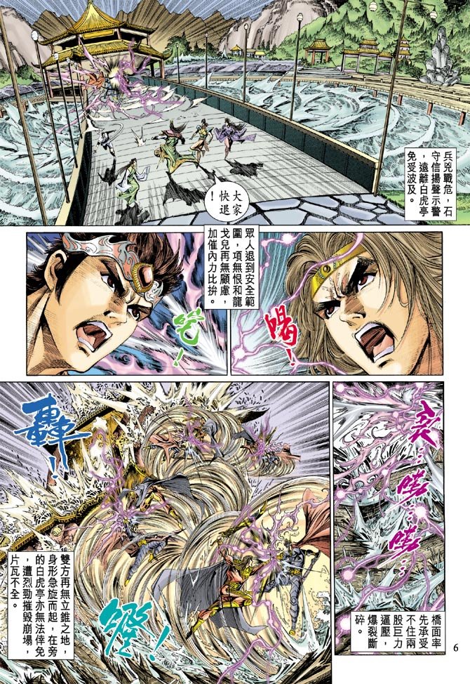 第39话