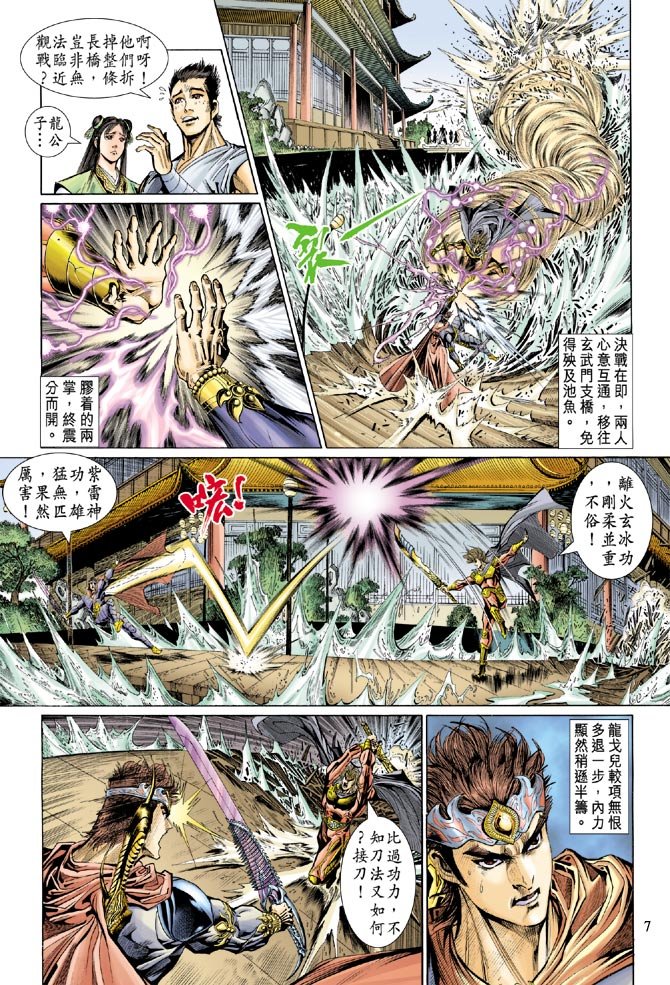 第39话