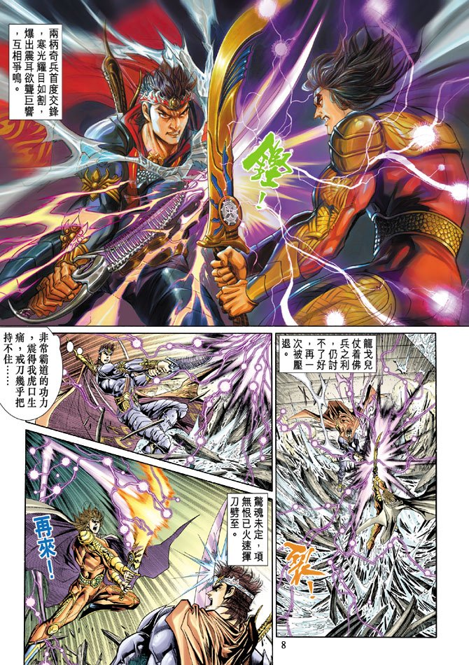 第39话
