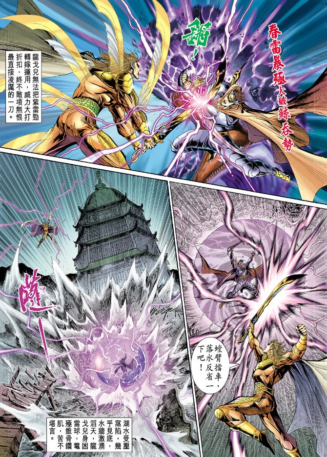 第39话