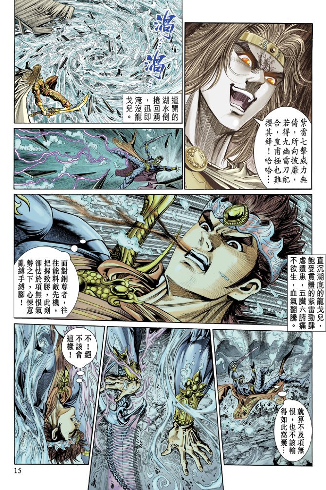 第39话