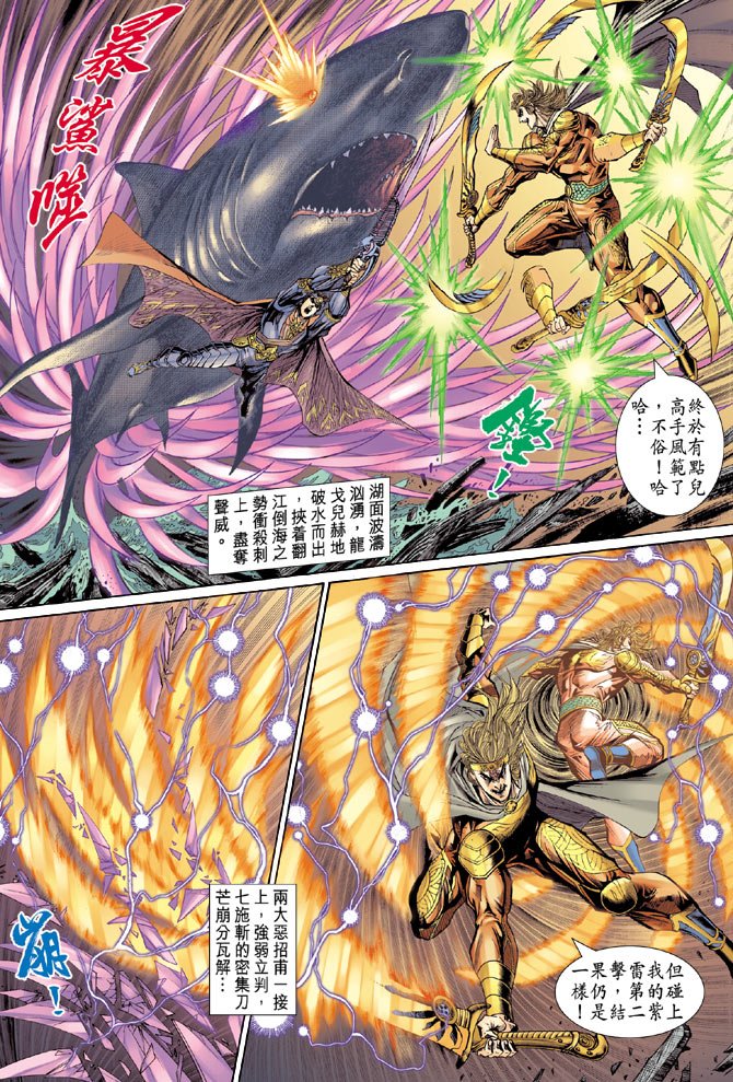 第39话