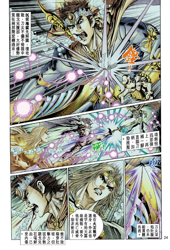 第39话