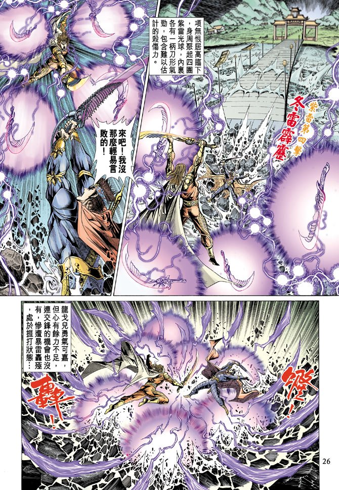 第39话