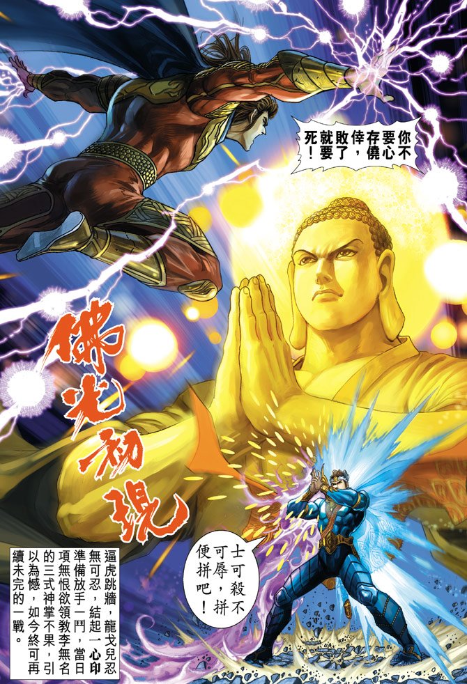 第39话