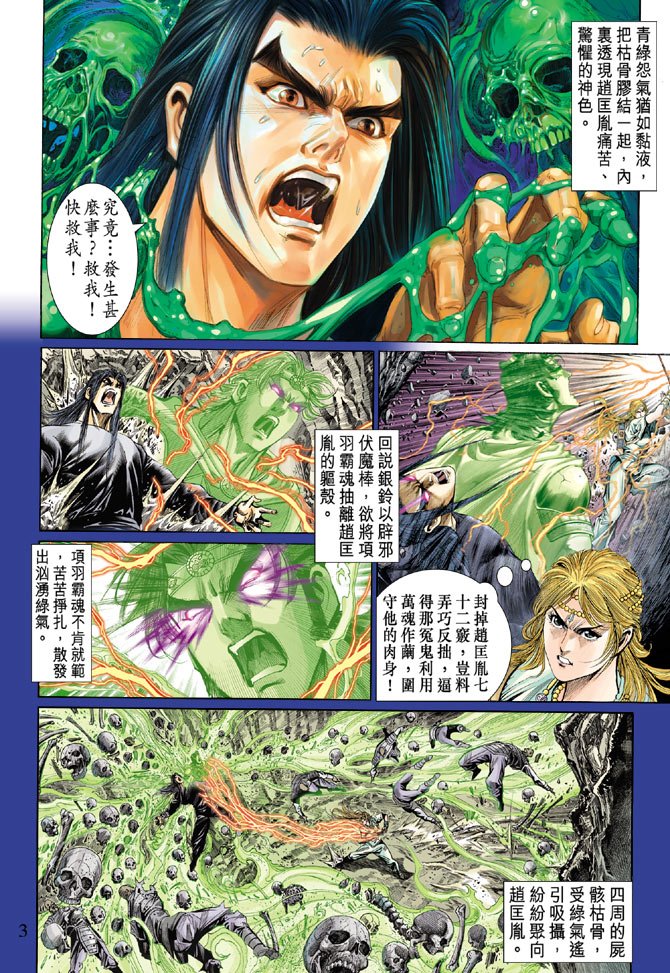 第40话