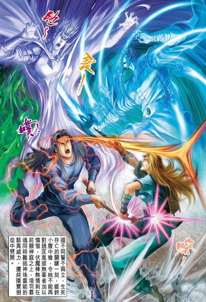 第40话