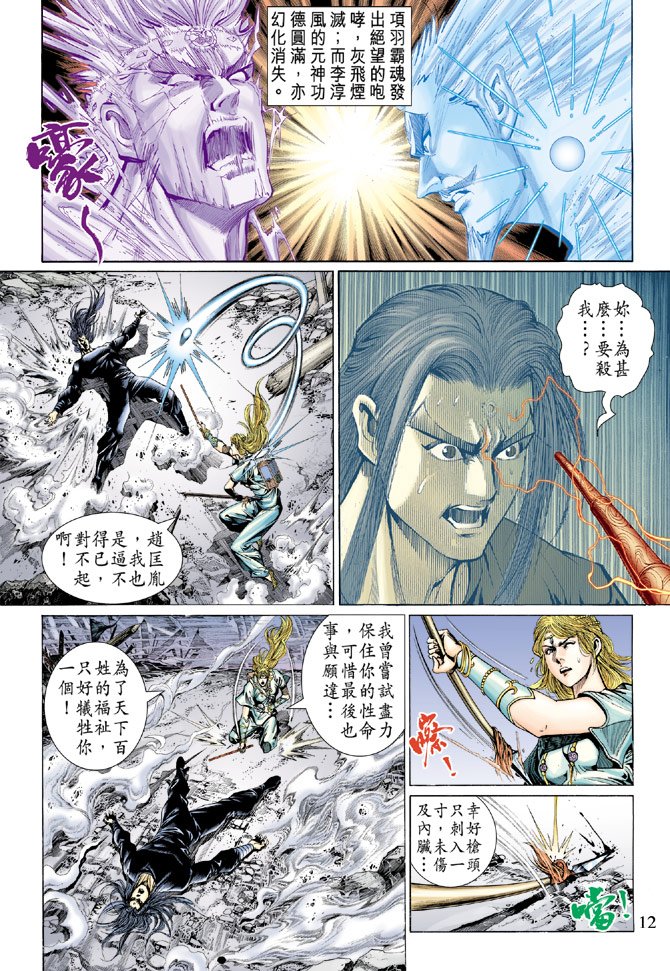 第40话