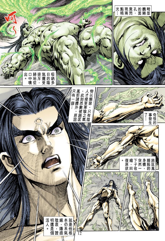第41话