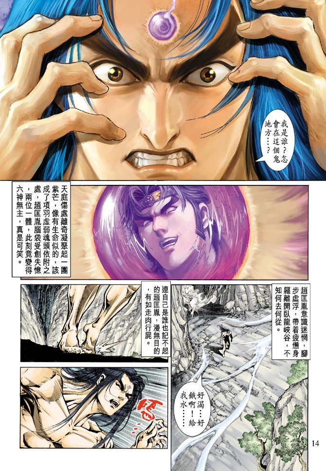 第41话