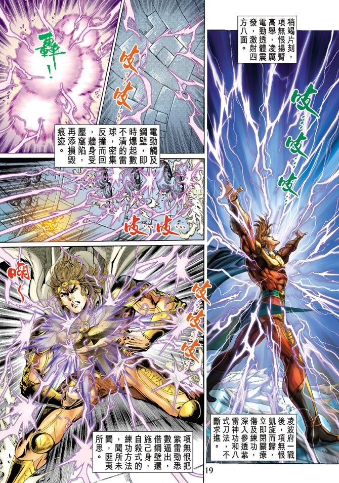 第41话