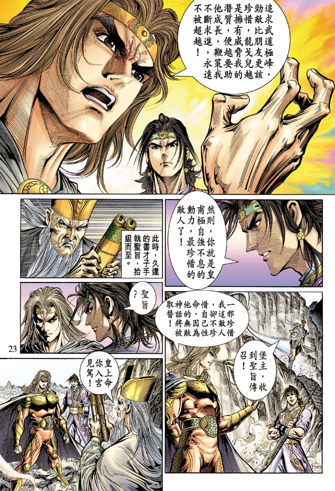 第41话