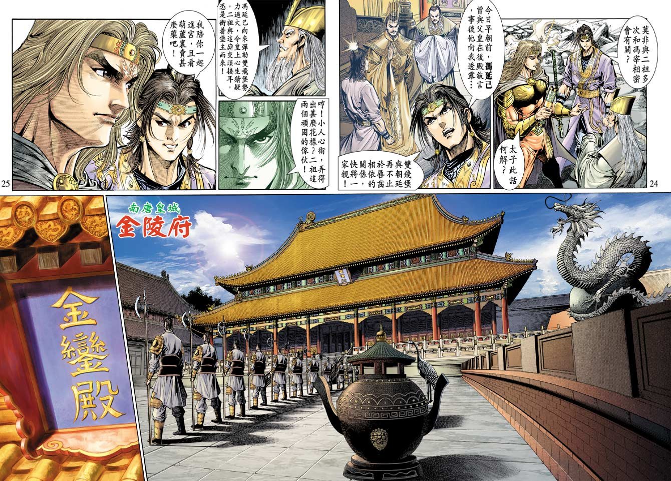 第41话