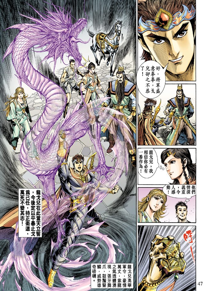 第42话