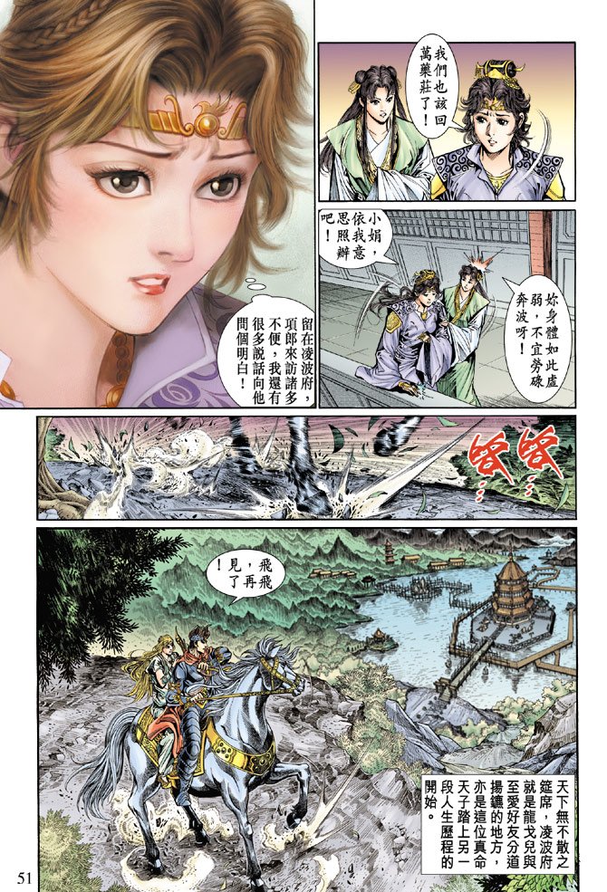 第42话