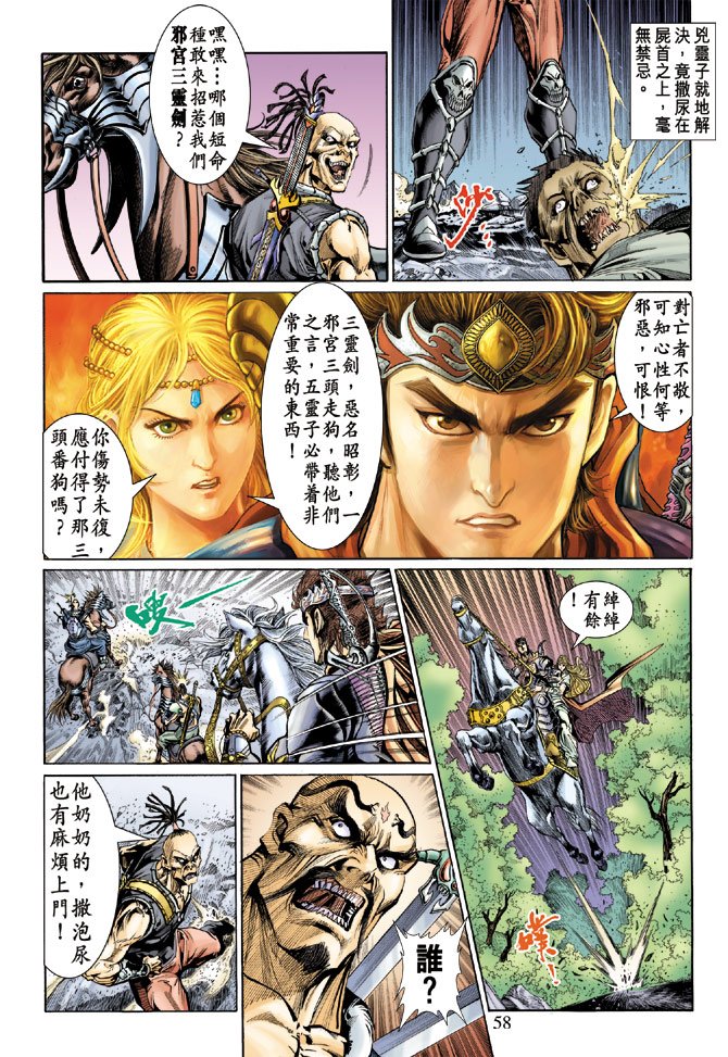 第42话
