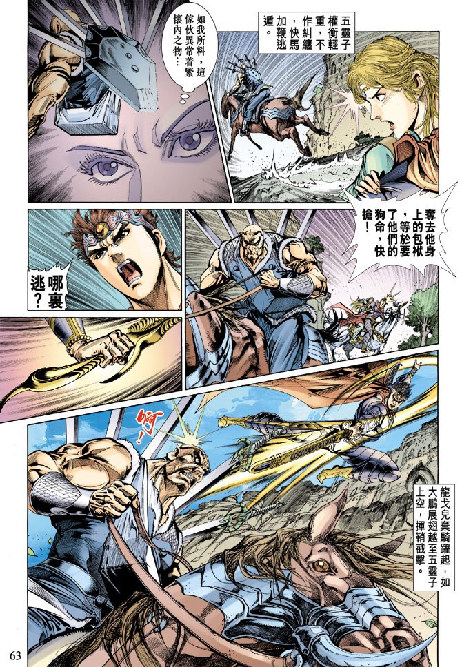 第42话