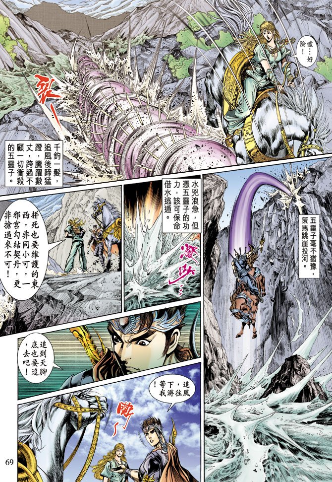 第42话