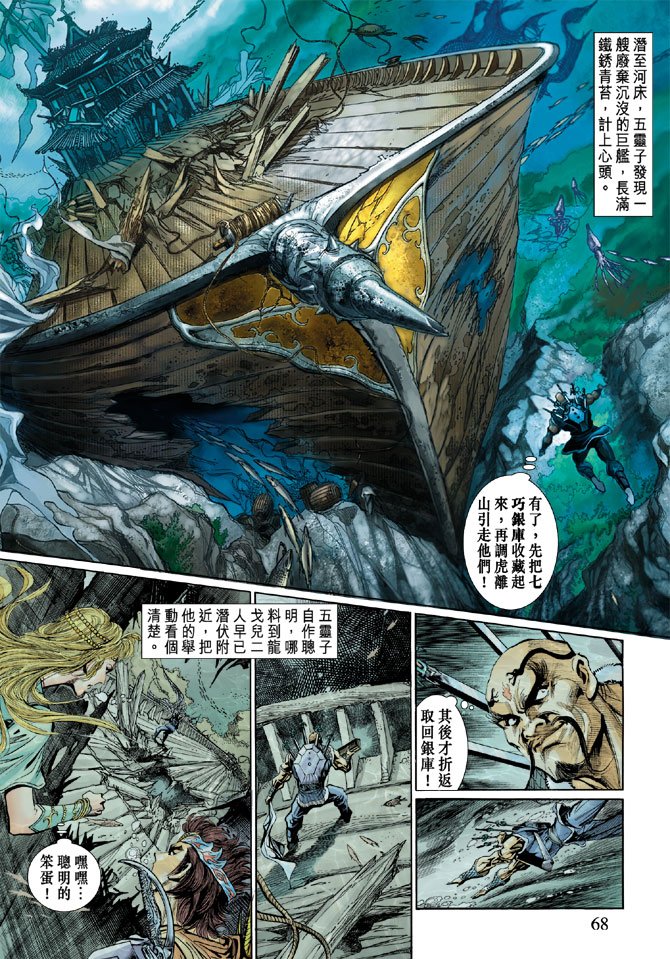 第42话