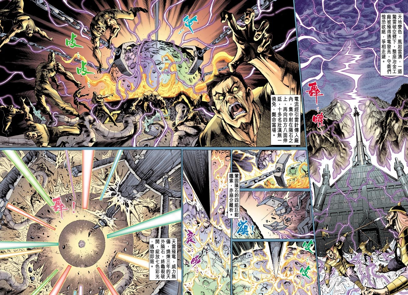 第43话
