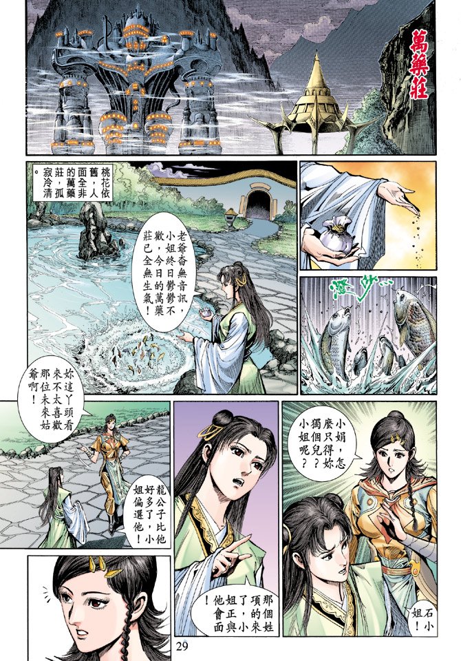 第43话